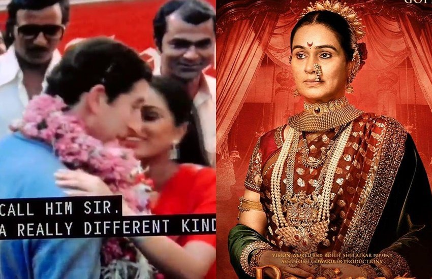 प्रिंस चार्ल्स को पद्मिनी कोल्हापुरी का ये किस आज भी सिनेमा के इतिहास की सबसे विवादित बातों में गिना जाने लगा।
