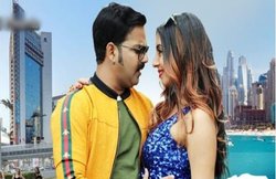 ‘मुझसे शादी करोगो’ की कंटेस्टेंट के साथ Pawan Singh की हिट हो रही केमिस्ट्री, वायरल हुआ भोजपुरी गाने का वीडियो