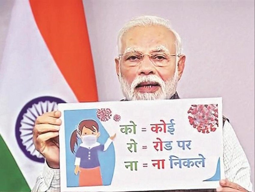 रवीश कुमार ने अपने फेसबुक पेज पर पोस्ट लिखते हुए कहा कि, 'पीएम ने अपने संबोधन में वेंटिलेटर, प्रोटेक्टिव गियर और टेस्ट किट की बात की। इसके लिए 15000 करोड़ का एलान किया है। आज 24 मार्च है। मैं अपने ही पेज पर कब से वेंटिलेटर की बात कर रहा था। तब लोग कह रहे थे कि निगेटिव हूं।' <a href="https://www.jansatta.com/photos/picture-gallery/coronavirus-ravish-kumar-trying-to-focus-his-followers-over-critical-condition-of-ventilators-in-india/1356755/ “> ‘दुनिया वेंटिलेटर बनाने में लगी है और यहां..’, कोरोना पर रवीश कुमार का पोस्ट वायरल