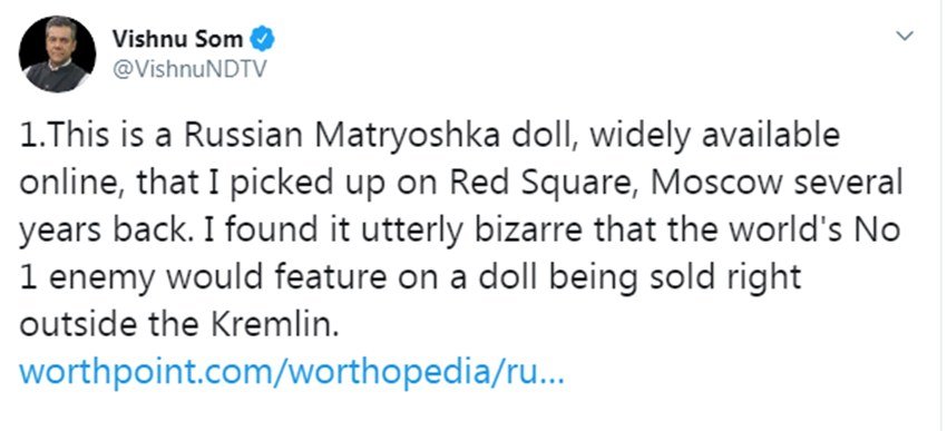 हालांकि इसी बीच विष्णु सोम ने भी ट्रोल्स को जवाब देते हुए ट्वीट किया कि, 'ये रूस के मास्को में क्रेमलिन के बाहर बिक रहा था। कई साल पहले मैनें वहीं से इसे खरीदा था। मुझे अजीब लगा था कि कोई आतंकी का फ़ोटो भी बेच सकता है।'