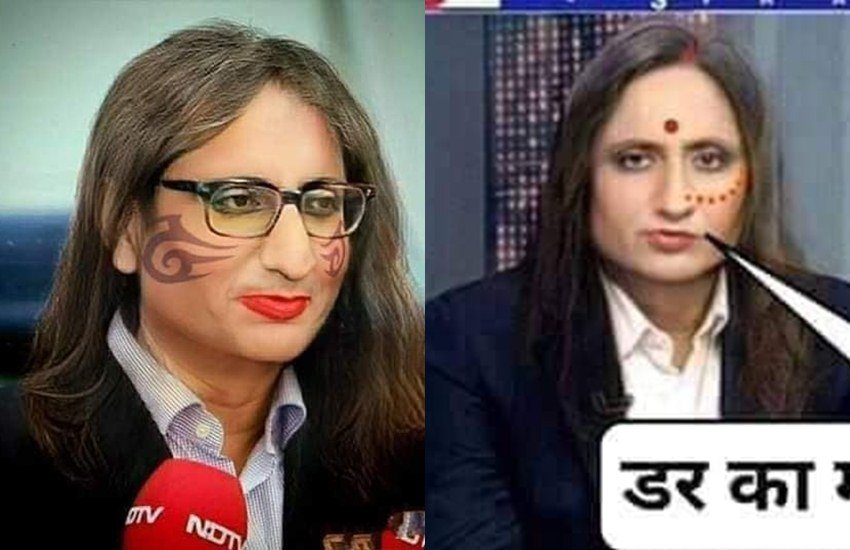 मैग्सेसे पुरस्कार से सम्मानित वरिष्ठ पत्रकार रवीश कुमार (Ravish Kumar) आए दिन सोशल मीडिया ट्रोल्स के निशाने पर रहते हैं। एक खास राजनीति विचारधारा के लोग रवीश कुमार को अकसर सोशल मीडिया में ट्रोल करते रहते हैं। ऐसे लोग कभी रवीश कुमार के खिलाफ फर्जी बातें प्रचलित करते हैं तो कभी एडिटेड वीडियो वायरल करते हैं। रवीश की फोटोशॉप तस्वीरें भी आए दिन वायरल होती रहती हैं। हाल ही में ऐसी ही कुछ तस्वीरें वायरल हुईं जिनमें रवीश की फोटो को एडिट करके उन्हें किसी महिला जैसा दिखाया गया है। रवीश कुमार ने इन वायरल तस्वीरों को अपने फेसबुक पेज से शेयर करते हुए रिएक्ट किया है।