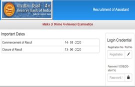 RBI, RBI Assistant Recruitment, RBI Assistant Recruitment Pre result 2020, rbi.org.in, RBI Assistant Recruitment pre marksheet, RBI Assistant main exam, RBI main exam date, rbi Main Exam pattern