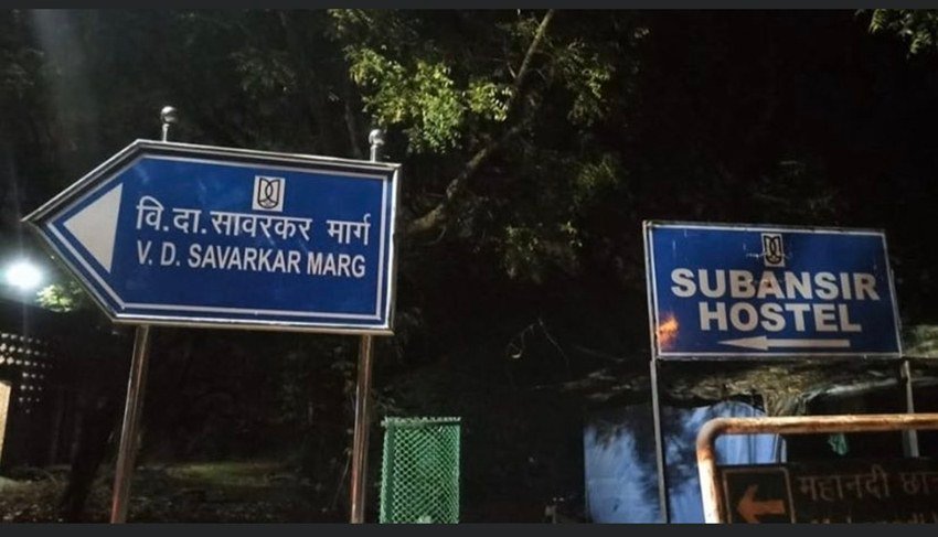 आईशी ने आगे लिखा- सावरकर और उनके लोगों के लिए विश्वविद्यालय के पास न कभी जगह थी और न ही कभी होगी।