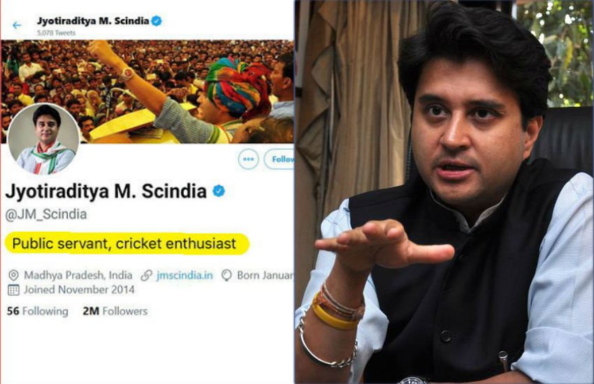 Jyotiraditya Scindia