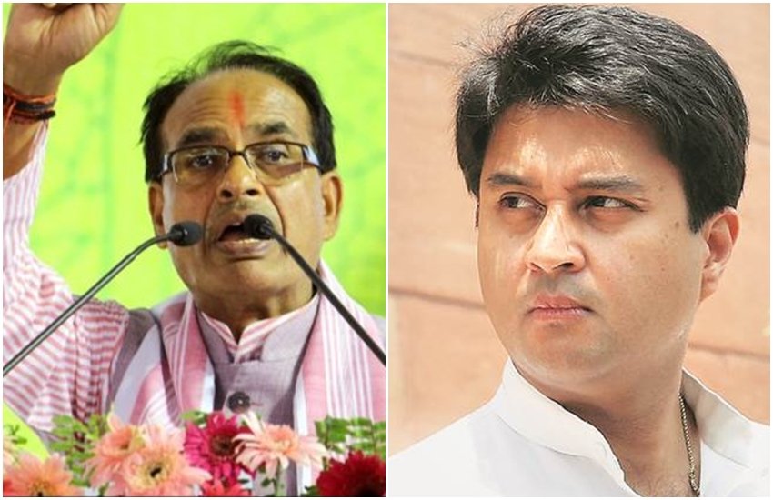मध्य प्रदेश के पूर्व मुख्यमंत्री शिवराज सिंह चौहान और पूर्व केंद्रीय मंत्री ज्योतिरादित्य सिंधिया। 