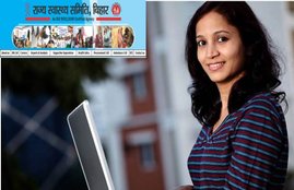 Bihar SHS Recruitment 2020, Sarkari Naukri job 2020, बिहार भर्ती 2020, State Health Society Recruitment 2020, ANM Recruitment 2020, www.statehealthsocietybihar.org, SHS Bihar Recruitment 2020, SHSB Recruitment 2020