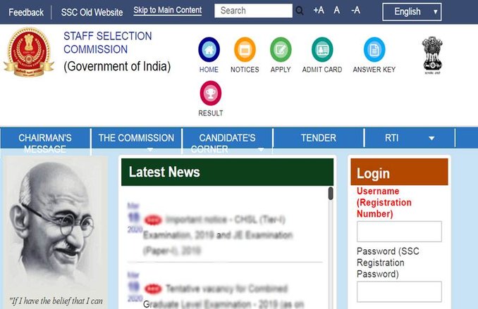 Coronavirus के चलते SSC CHSL और JE भर्ती परीक्षा स्थगित, नई तारीखों को लेकर ये सूचना