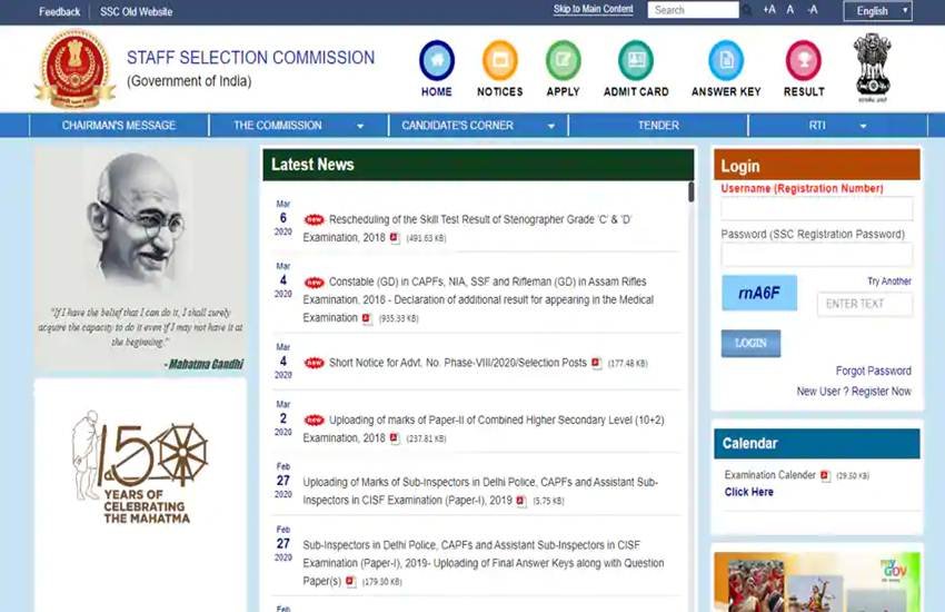 ssc, ssc stenographer result 2018, ssc stenographer result, ssc steno skill test result, ssc stenographer result 2019, ssc.nic.in, sarkari result, ssc result, ssc steno result, ssc steno result 2019, ssc group c result, ssc group d result, ssc, ssc.nic.in, ssc result
