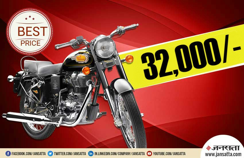 Used Second Hand Royal Enfield Bullet, used Royal Enfield Bullet in cheapest price, Online Royal Enfield Bullet Second hand, Used Royal Enfield Bikes on OLX, Cheapest Royal Enfield Thunderbird online, used royal enfield in delhi, used honda activa in cheapest price