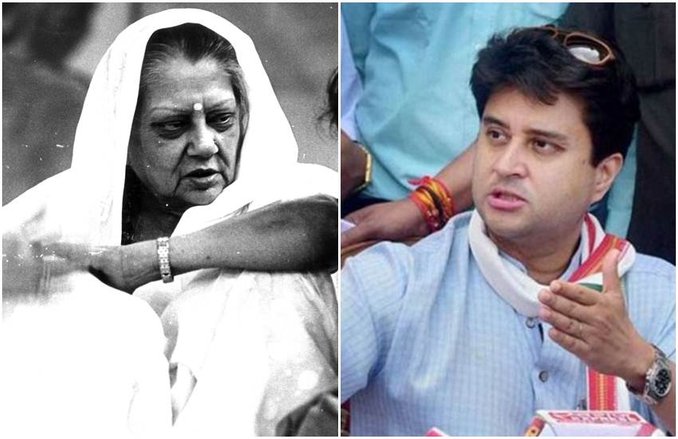 Madhya Pradesh Political Crisis: 53 साल पहले दादी विजयाराजे सिंधिया ने तोड़ी थी कांग्रेस, अब ज्योतिरादित्य ने भी इतिहास दोहराया