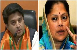 Ysodra Raje Scindia, यशोधरा राजे सिंधिया,