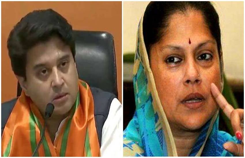 Ysodra Raje Scindia, यशोधरा राजे सिंधिया,