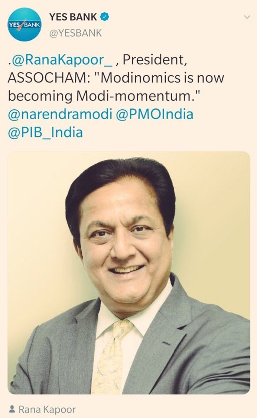 राणा कपूर के पुराने ट्वीट वायरल हो रहे हैं। लोग उनके पुराने ट्वीट्स को लेकर भी उनपर निशाना साध रहे हैं।