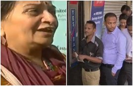 yes bank atm