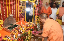 Yogi Adityanath