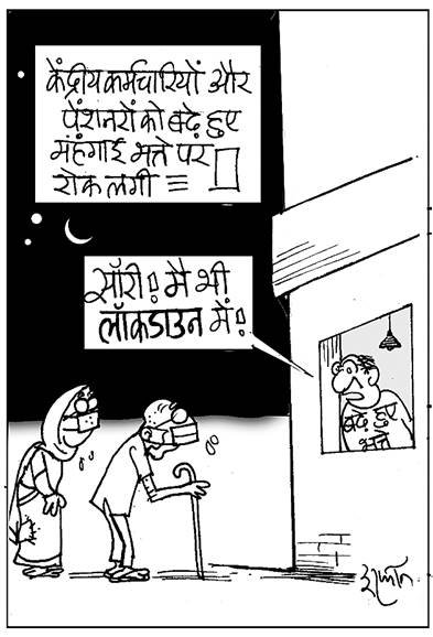 जनसत्ता पर 24 अप्रैल का कार्टून।