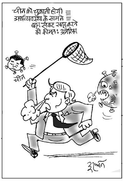 जनसत्ता पर 25 अप्रैल का कार्टून।