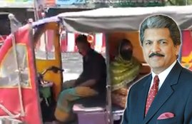 Anand Mahindra Twitter, Anand Mahindra Auto Rickshaw Viedo, Anand Mahindra Praise Auto Ricksaw Idea, Anand Mahindra Official Twitter Account, Mahindra And Mahindra, Anand Mahindra Best Tweets
