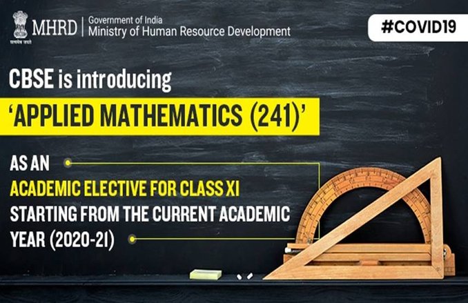 CBSE बोर्ड इस साल से शुरू कर रहा है नया सब्जेक्ट ‘Applied Mathematics’, नॉन-साइंस स्टूडेंट्स के लिए होगा खास
