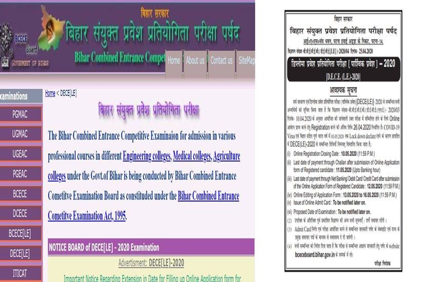 Bihar Polytechnic admission 2020, Corona, covid-19, bceceboard.bihar.gov.in, BCECEB Bihar Polytechnic diploma admission, DECE (LE) 2020, BCECEB Polytechnic Diploma Admission