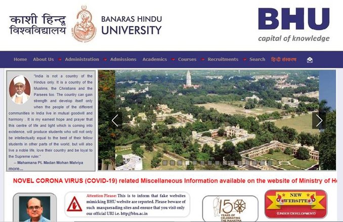 बनारस हिंदू विश्वविद्यालय में है स्टाफ नर्स की जरूरत, मिलेगी अच्छी सैलरी, 10 मई से पहले करें आवेदन