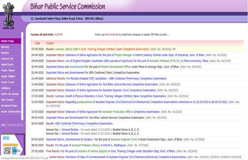 इच्‍छुक उम्‍मीदवार आधिकारिक वेबसाइट bpsc.bih.nic.in पर जाकर आधिकारिक नोटिफिकेशन देखें और जल्‍द आवेदन करें। 