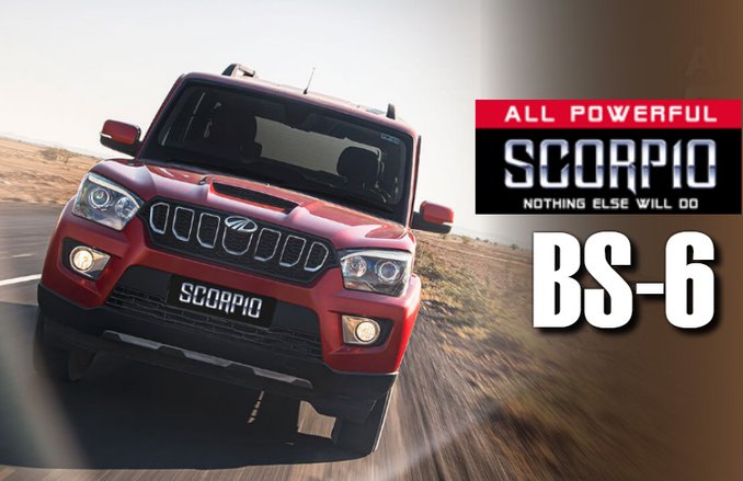 BS6 Mahindra Scorpio: जानिए कौन सा वैरिएंट है आपके लिए फुल पैसा वसूल! कीमत और फीचर्स सहित पूरी जानकारी
