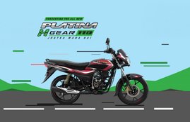 BS6 Bajaj Platina 110 H Gear launched in india, BS6 Bajaj Platina 110 launched , BS6 Bajaj Platina 110 price, BS6 Bajaj Platina 110 price in india, BS6 Bajaj Platina 110 changes list, BS6 Bajaj Platina 110 mileage