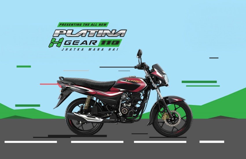BS6 Bajaj Platina 110 H Gear launched in india, BS6 Bajaj Platina 110 launched , BS6 Bajaj Platina 110 price, BS6 Bajaj Platina 110 price in india, BS6 Bajaj Platina 110 changes list, BS6 Bajaj Platina 110 mileage