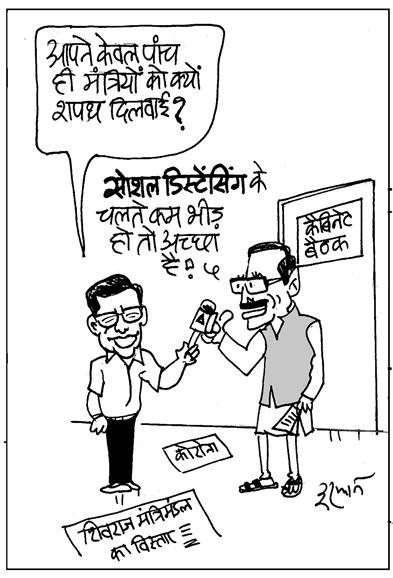 22 अप्रैल 2020 का जनसत्ता का कार्टून।