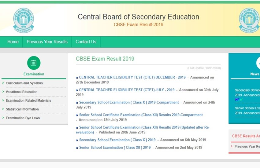 cbse exam date 2020, cbse exam date 2020 class 10, cbse exam date 2020 class 12, cbse date sheet, cbse date sheet 2020, cbse date sheet 2020 class 10, cbse date sheet 2020 class 12, cbse.nic.in, cbse.nic.in 2020, cbse date sheet 2020 class 12 commerce, cbse class 10 date sheet, cbse class 12 date sheet 2020, central board of secondary education, cbse time table 2020, cbse date sheet 2020 cbse.nic.in