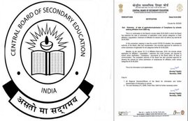 cbse, cbse.nic.in, cbse affiliation, cbse affiliation deadline, cbse school affiliation, cbse schools, lockdown, lockdown 2.0, COVID-19, CORONA, coronavirus, Cbse