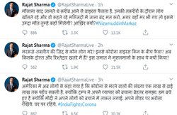 Coronavirus: क्या आपको भी है सर्दी-खांसी? जानिये- फ्लू, एलर्जी और कोरोना के बीच का अंतर…