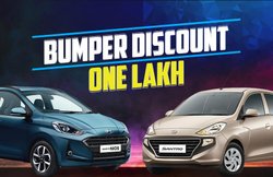 Hyundai इन खास लोगों को दे रही है बंपर डिस्काउंट! Santro से लेकर Elantra की खरीद पर होगी 1 लाख रुपये की बचत, जानें ऑफर