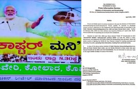 Covid-19, Coronavirus, Public TV, Kannada News Channel, Show Cause Notice, MIB, Programme, Narendra Modi, BJP, NDA Government, Money, Helicopters, Poor, Lockdown, National News