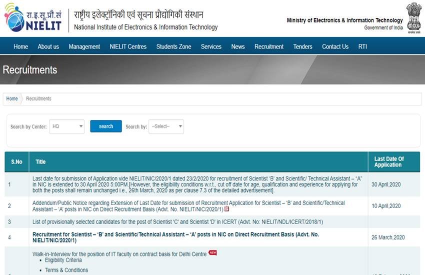 देशव्‍यापी लॉकडाउन के चलते आवेदन की अंतिम तिथि अब आगे बढ़ाकर 30 अप्रैल कर दी गई है। 