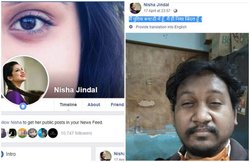 ‘लड़की की फोटो लगाकर बनाए हजारों फॉलोअर्स, पुलिस ने पकड़ा तो ‘निशा जिंदल’ निकला रवि