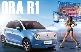 Ora R1 Launch In india, Ora R1 Price in India, Ora R1 Features, Ora R1 Specification, Ora R1 Driving range, Ora R1 Detail, Ora R1 Pictures, Great Wall Motor