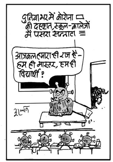 जनसत्ता पर 17 अप्रैल का कार्टून।