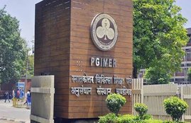 PGIMER PGIMER Recruitment 2020, Sarkari Naukri 2020, pgimer.edu.in, AIIMS Recruitment, Punjab medical college