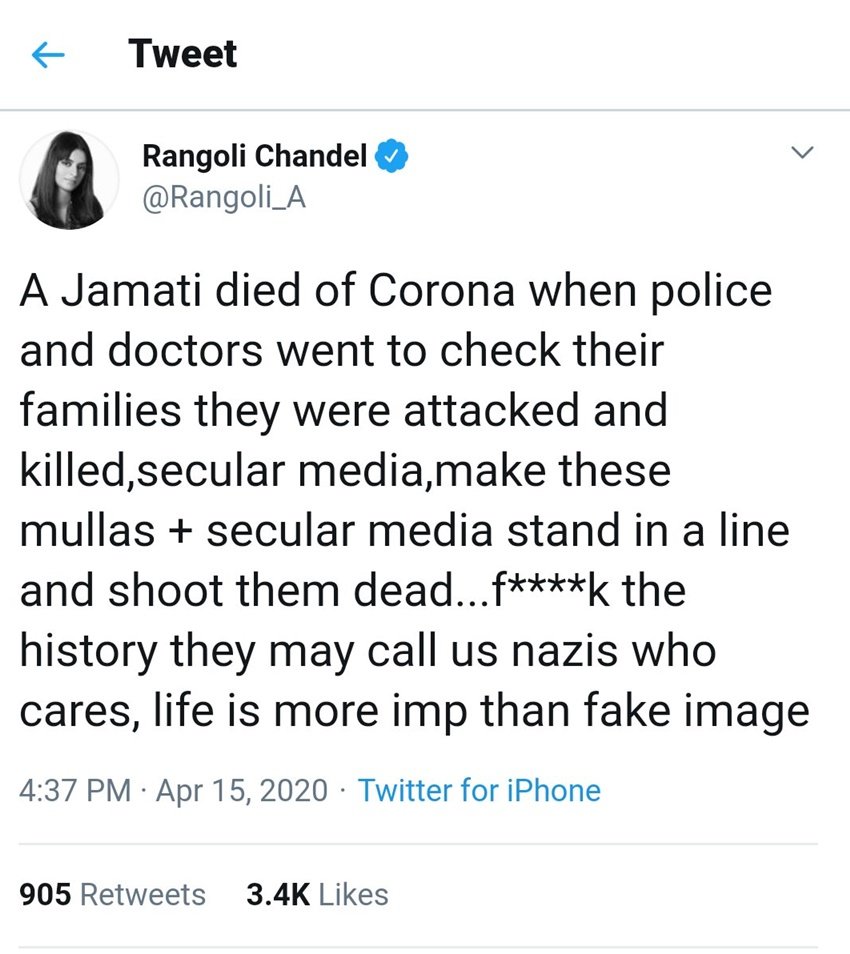 Rangoli Chandel, Kangana Ranaut, Kangana Ranaut Sister Rangoli, Rangoli Twitter Account Suspended, Bollywood Director fARAH kHAN, Choreographer Farah Khan, fARAH Khan Reported to Rangoli chandel twitter, entertainment news bollywood news, television news