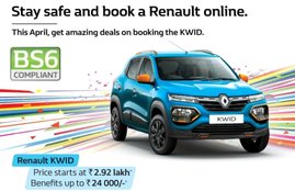 Renault Kwid Discount Offer, Renault Rural Area discount Offer, Renault Kwid Price, Renault Kwid Mileage, Renault Kwid Features, Renault Kwid Latest Offer, car discount offer in april