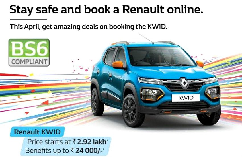 Renault Kwid Discount Offer, Renault Rural Area discount Offer, Renault Kwid Price, Renault Kwid Mileage, Renault Kwid Features, Renault Kwid Latest Offer, car discount offer in april