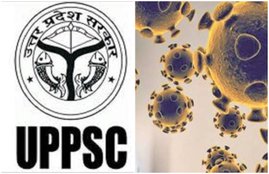 UPPSC UPPSC Recruitment, UPPSC Recruitment 2020 exam, UPPSC Recruitment exam postponed, UPPSC CA, UPPSC PCS Main, UPPSC ACF / RFO services exam UPPSC postponed Due to Coronavirus
