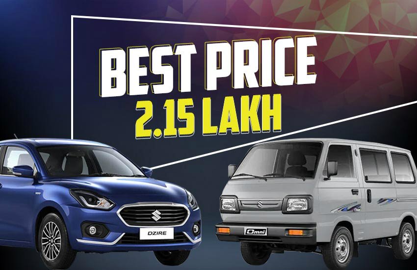 Used Maruti Swift Dzire in cheapest price, Used Maruti Omni car, Second Hand Maruti Dzire in cheapest price, Second hand maruti WagonR, Used cheapest car on truevalue, Cheapes Maruti Suzuki Cars Online, Cheapest Second hand cars in delhi