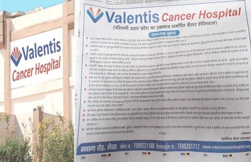 richa chadda, richa chadda arranging food for the needy Coronavirus, lockdown, gurudwara, richa chadda tweet on up valentis cancer hospital in meerut puts ad, ऋचा चड्ढा, अस्पताल के विज्ञापन पर भड़कीं ऋचा चड्ढा,