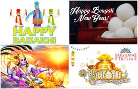Baisakhi, Baisakhi 2020 date, Vaisakhi 2020 date, april 2020 calendar, Akshaya Tritiya 2020, Puthandu 2020, sita navami 2020 date, solar navvarsh 2020, vaisakh amavasya, vaisakh maas, baisakh month 2020, baisakh 2020,
