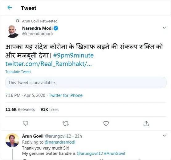 Ramayan star, ramayan ram, ramayan arun govil, arun govil twitter, arun gofil fake account, real arun govil, Arun Govil instagram, deepika ramayan, narendra modi, lockdown, coronavirus, covid-19, novel corona, Pm Modi, Ramayan DD National, Ramayan, Ramayan ram, Ramayan caste, Ramayan dd National, Ramayan Live, Ramayan mandodari, Ramayan rawan, Ramayan artist Ramayan ramanad sagar, ramanad sagar Ramayan, Prabha mishra, Ramayan manodari role, who was mandodari in ramanand sagar ramayan, what is real name of mandodari