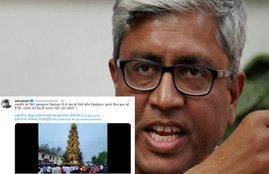 ashutosh