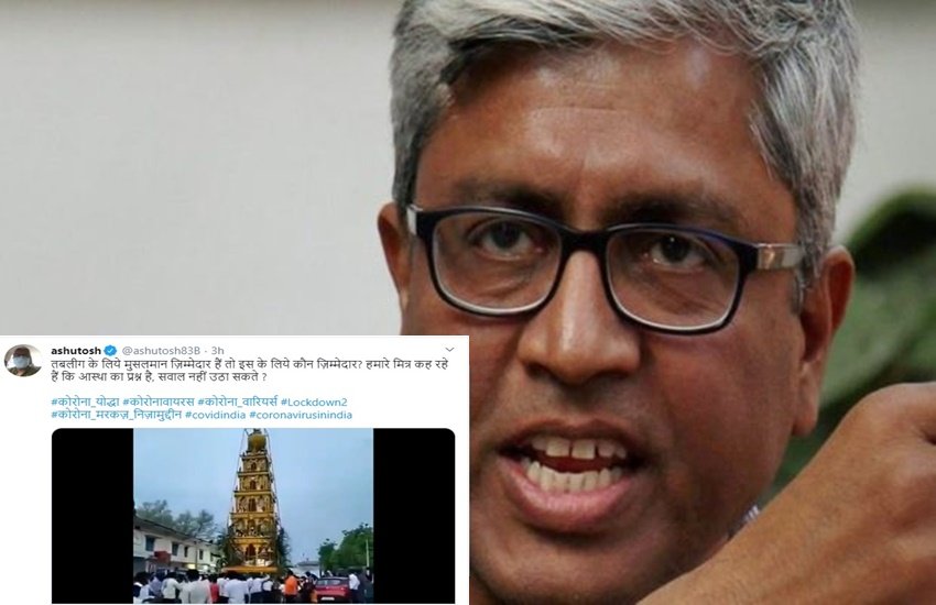 ashutosh